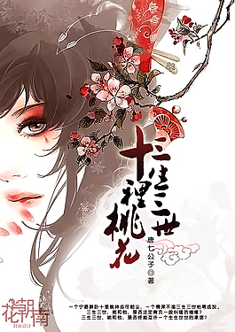 家庭摄像头直播