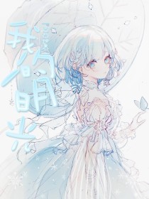 蘑菇社区入口