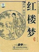 深入了解 老镖客城中村探店